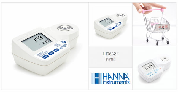 Hanna HI96821 cho khả năng đo độ mặn chính xác trong thời gian ngắn