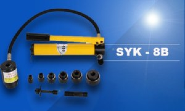Có nên mua máy đột lỗ thủy lực cầm tay SYK-8B không? Ai nên mua?